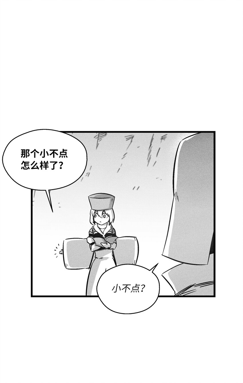 172 无穷无尽的妖怪-第172话