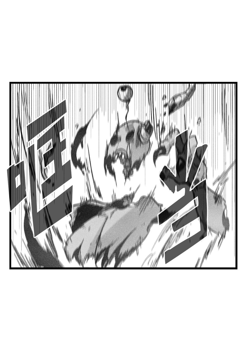 172 无穷无尽的妖怪-第172话