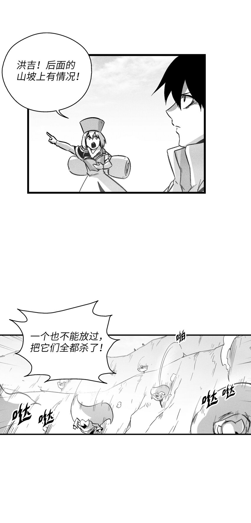 172 无穷无尽的妖怪-第172话