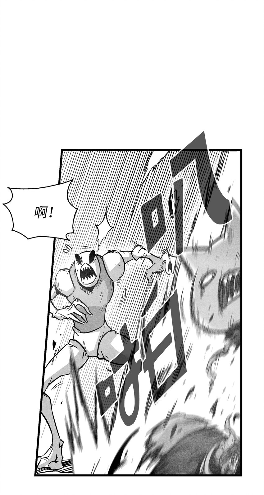 172 无穷无尽的妖怪-第172话
