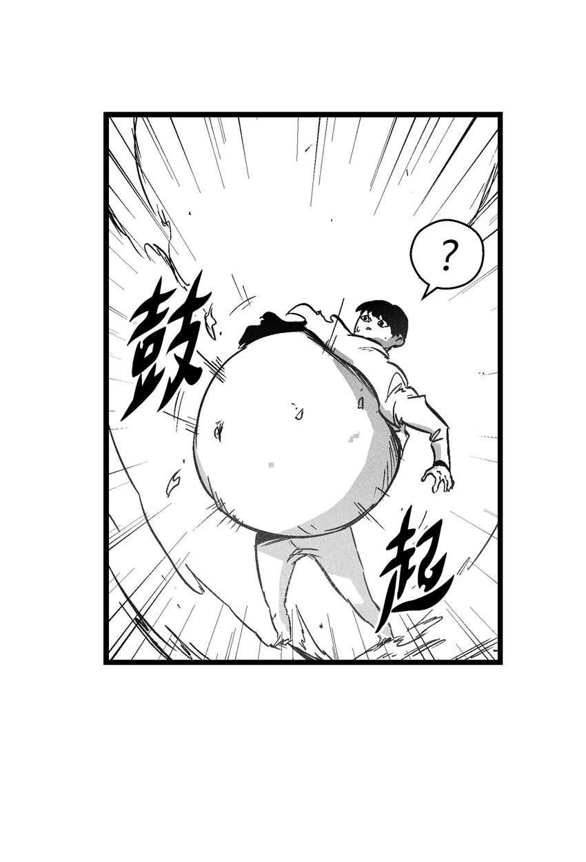 174 可怕的礼物-第174话