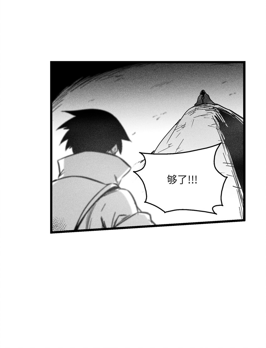 174 可怕的礼物-第174话