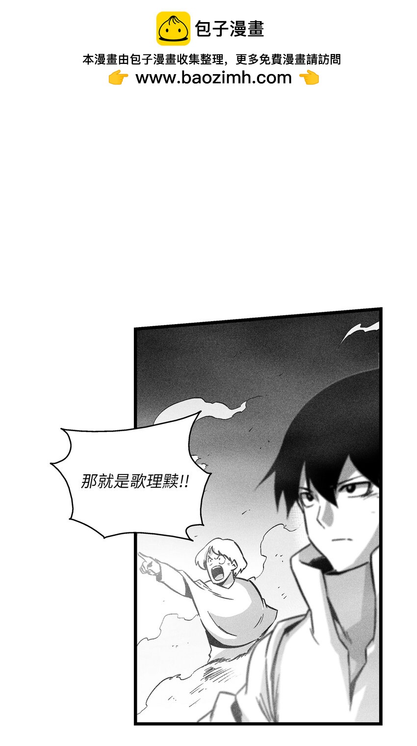 174 可怕的礼物-第174话