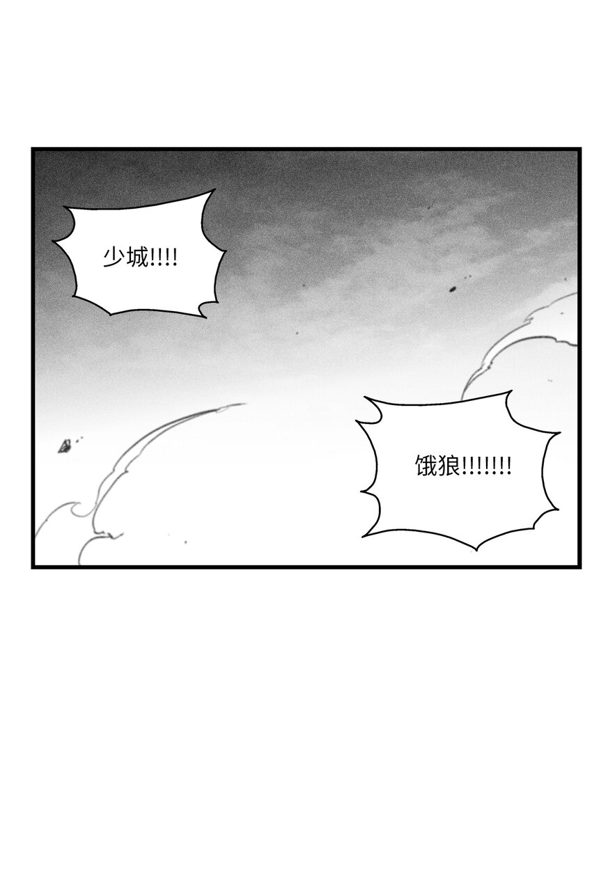 174 可怕的礼物-第174话
