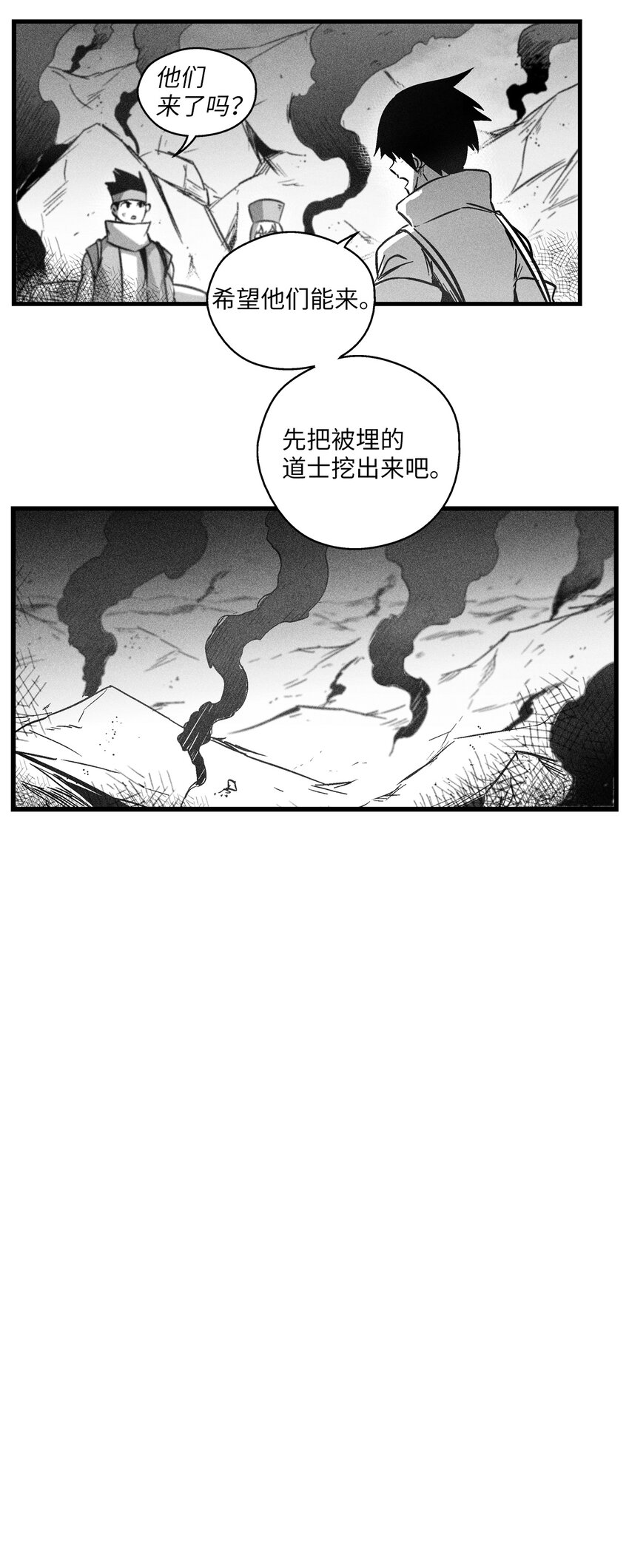 174 可怕的礼物-第174话
