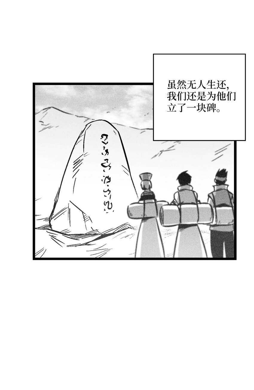 174 可怕的礼物-第174话