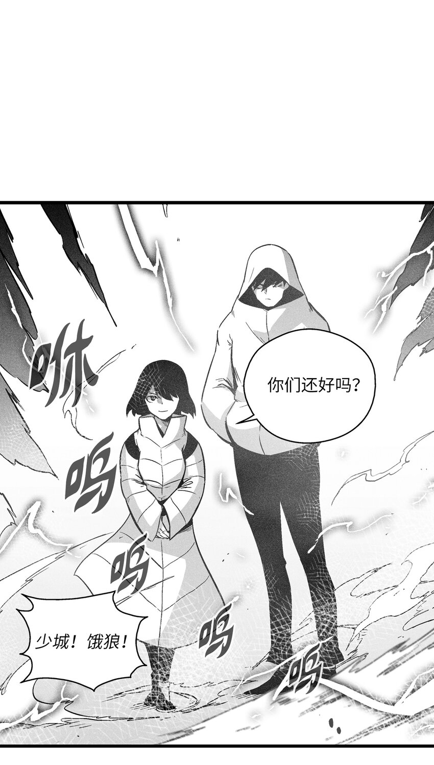 174 可怕的礼物-第174话