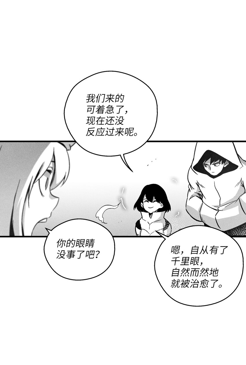 174 可怕的礼物-第174话