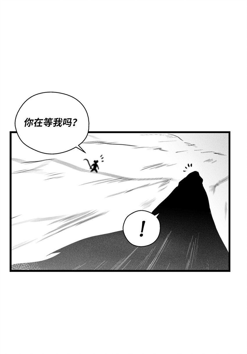 174 可怕的礼物-第174话