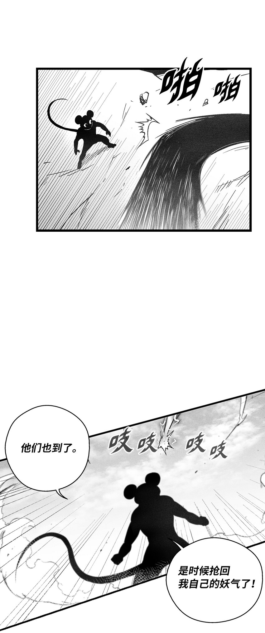 174 可怕的礼物-第174话