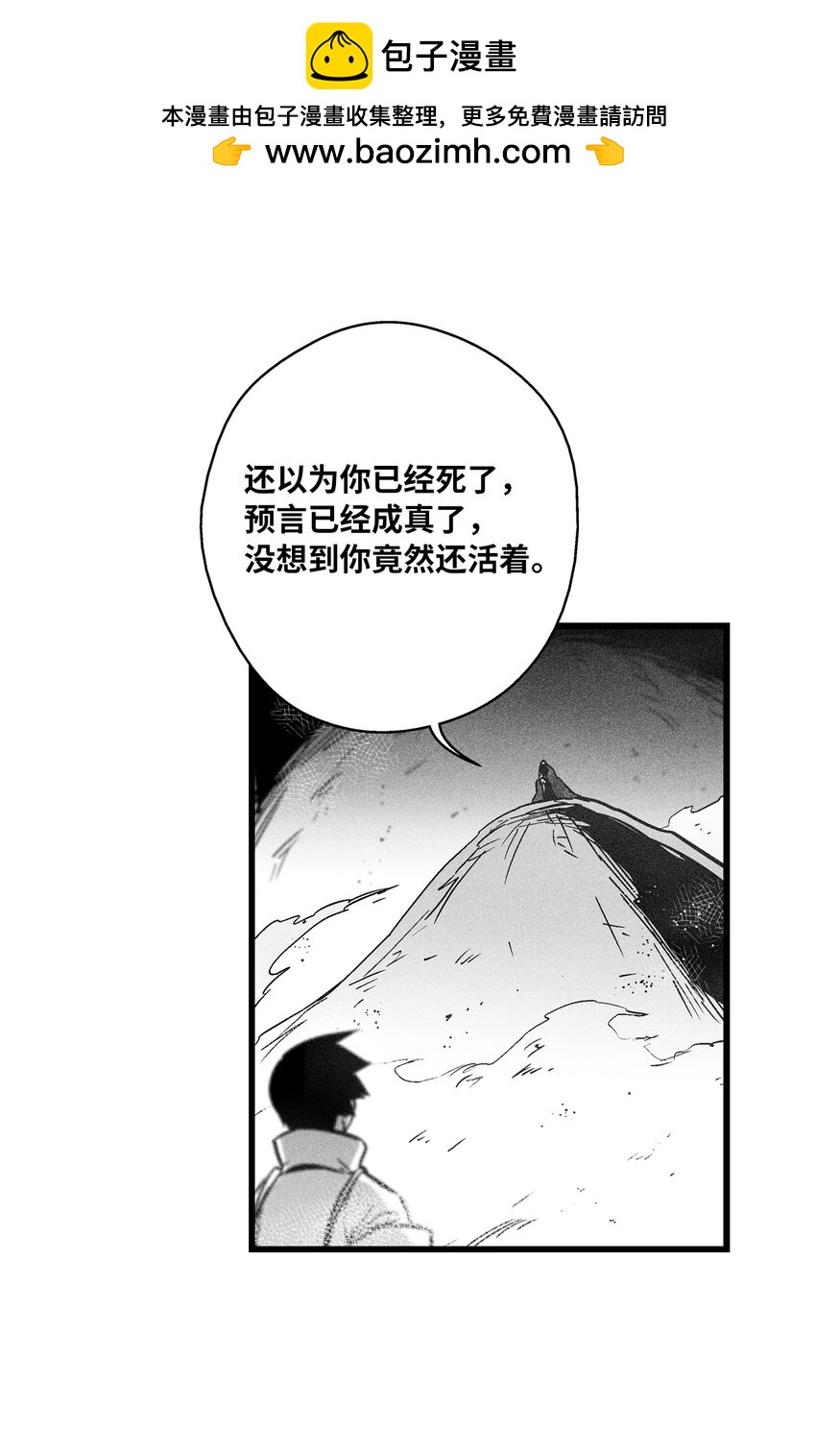 174 可怕的礼物-第174话