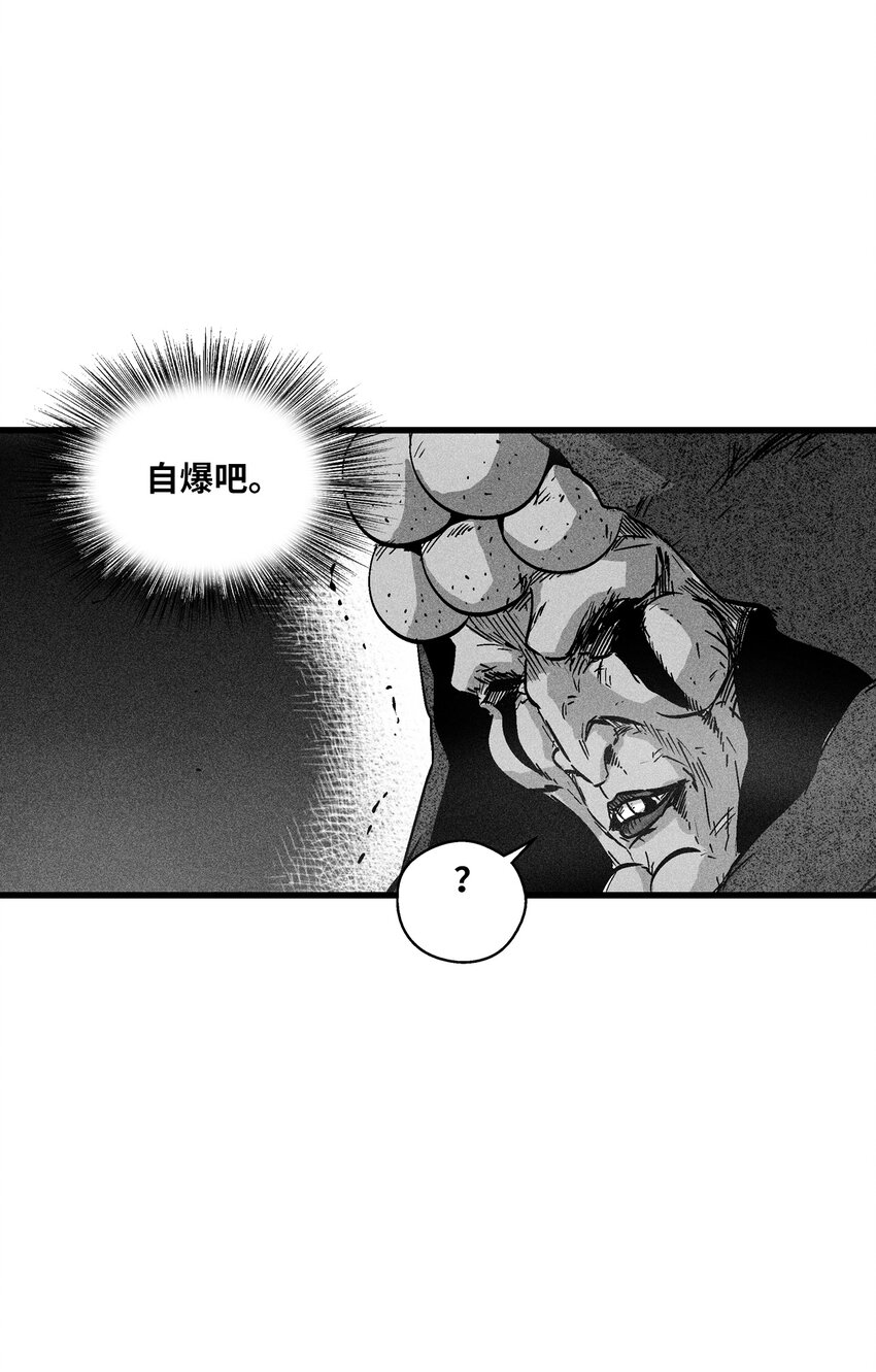 176 假美信的野心-第176话