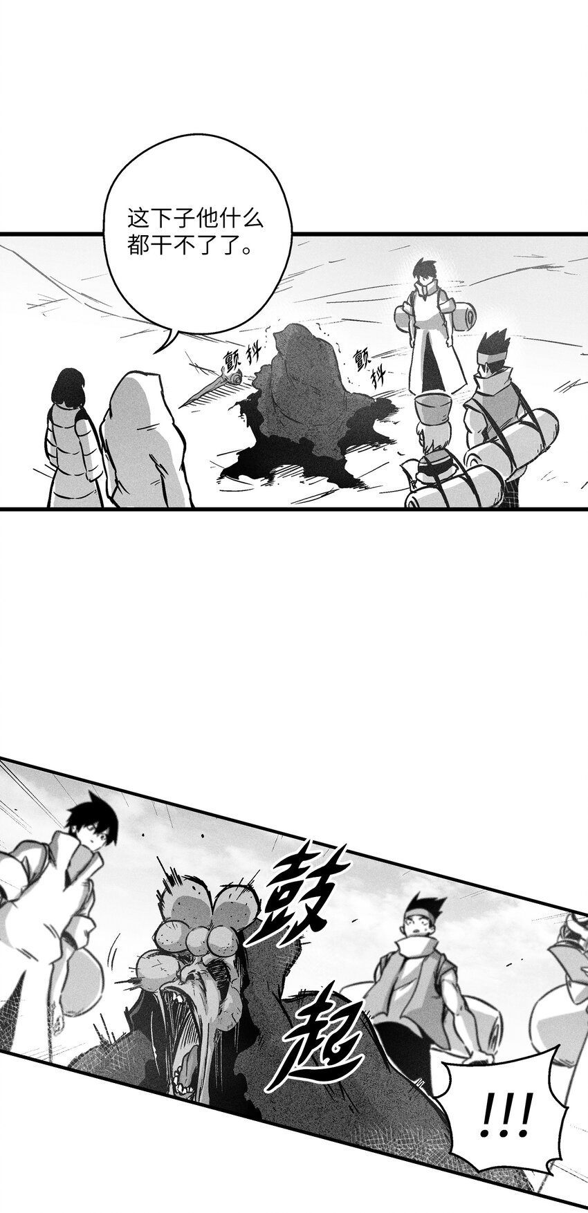 176 假美信的野心-第176话