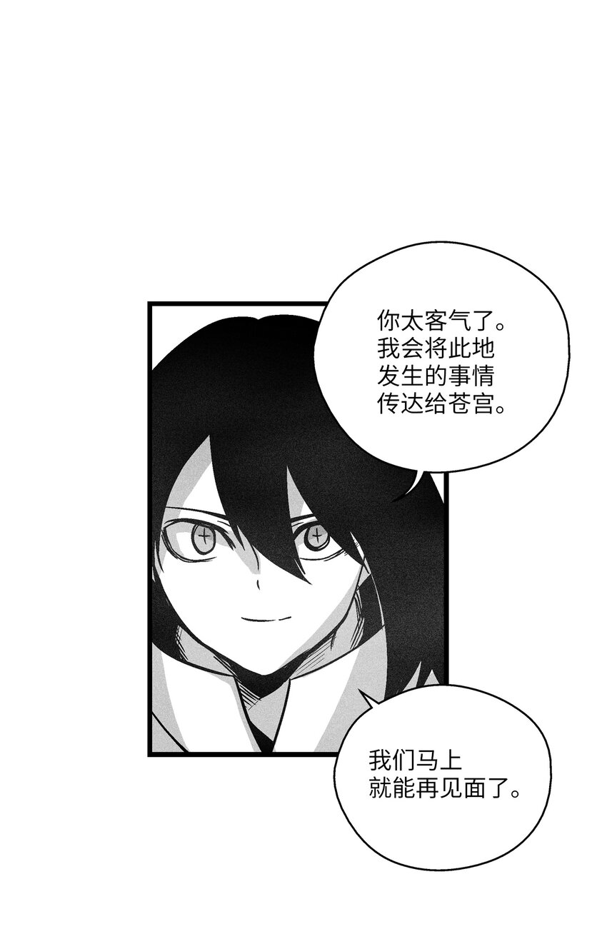 178 已经开启的地狱之门-第178话