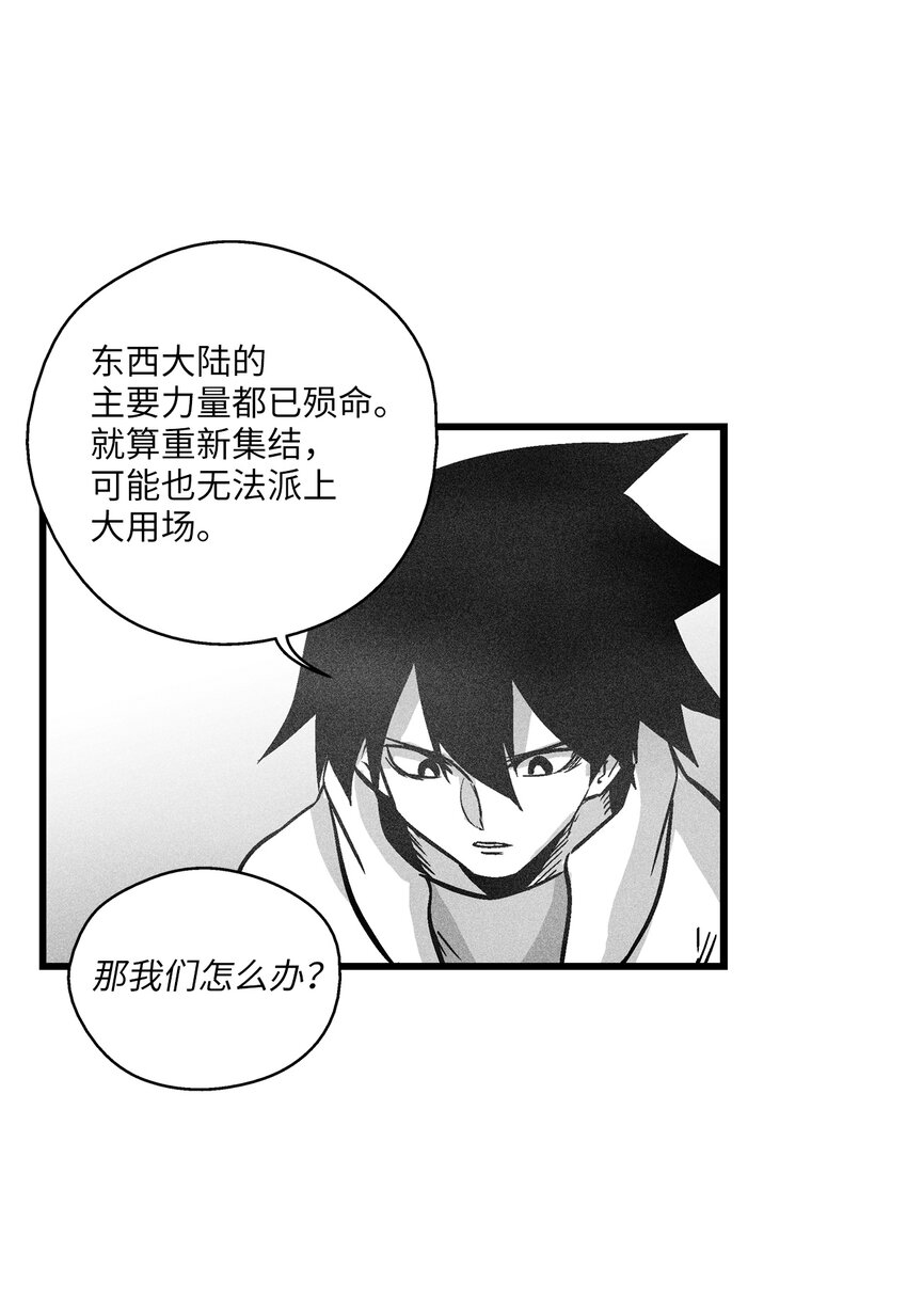 178 已经开启的地狱之门-第178话