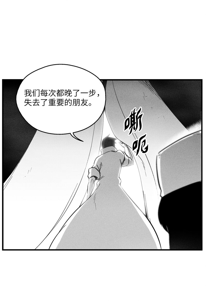 178 已经开启的地狱之门-第178话