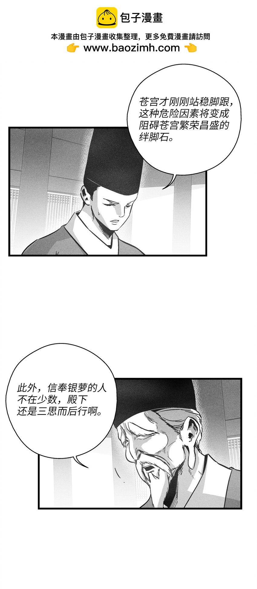 178 已经开启的地狱之门-第178话