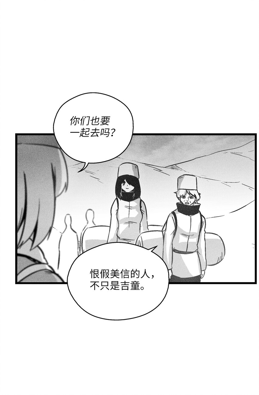 178 已经开启的地狱之门-第178话
