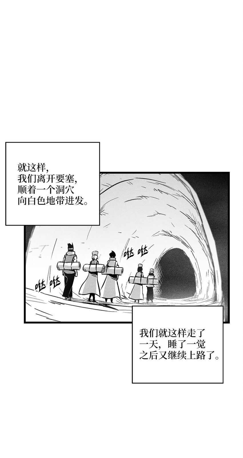 178 已经开启的地狱之门-第178话