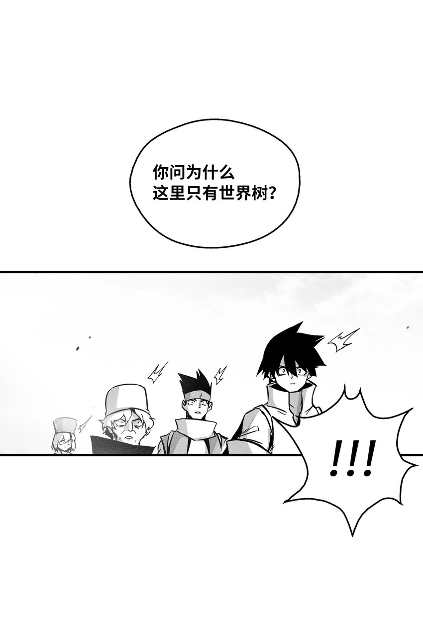 178 已经开启的地狱之门-第178话