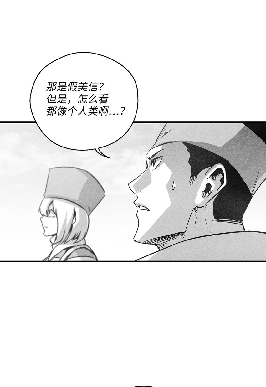 178 已经开启的地狱之门-第178话