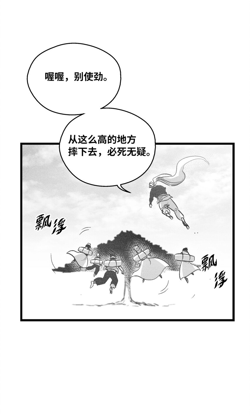 178 已经开启的地狱之门-第178话