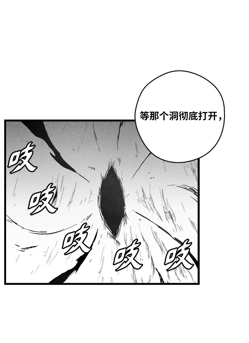 178 已经开启的地狱之门-第178话
