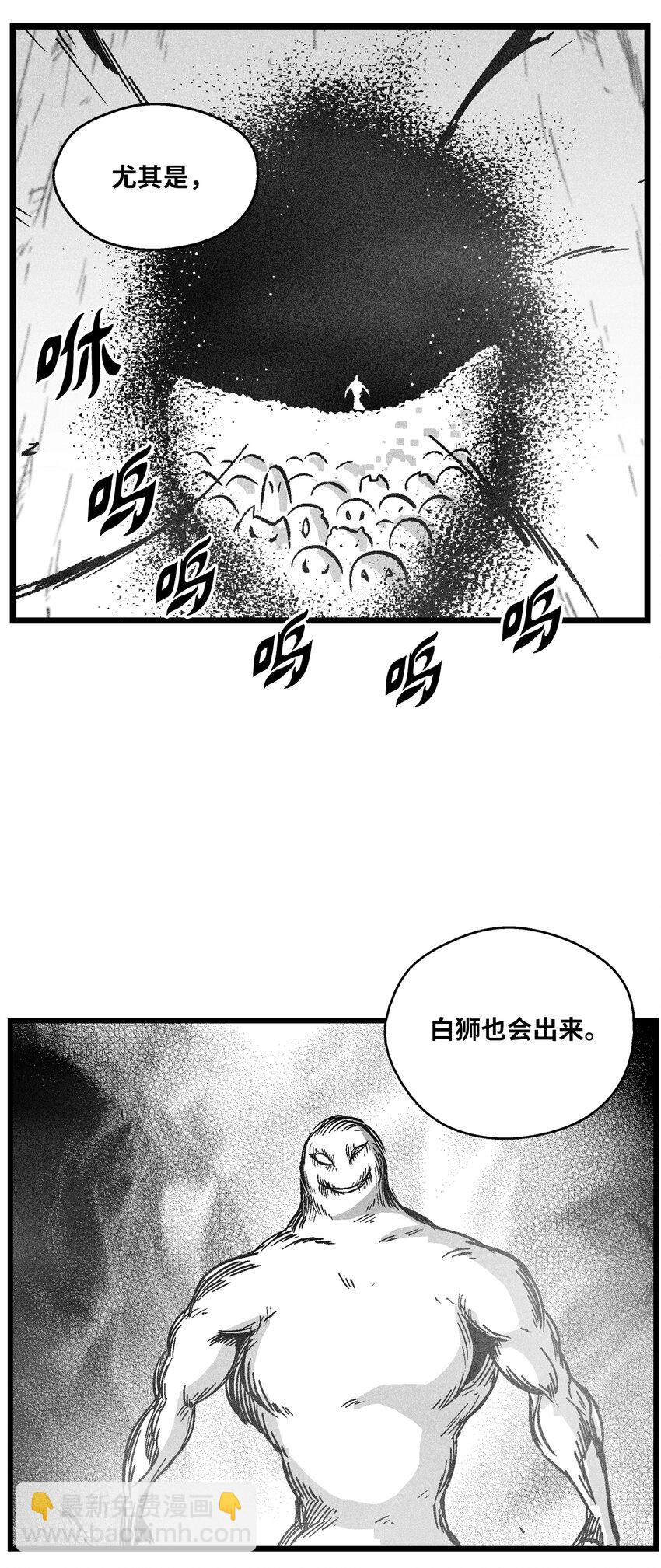178 已经开启的地狱之门-第178话