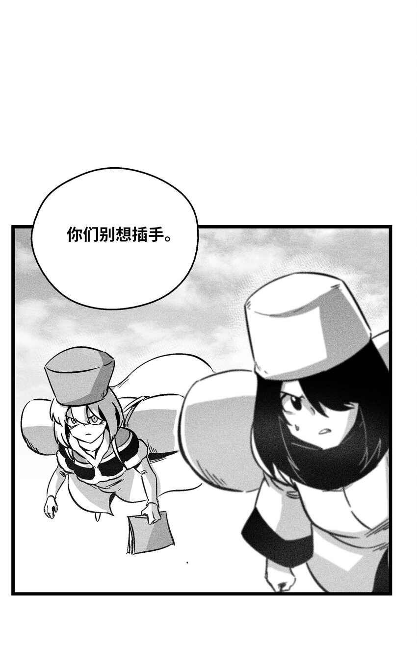 178 已经开启的地狱之门-第178话