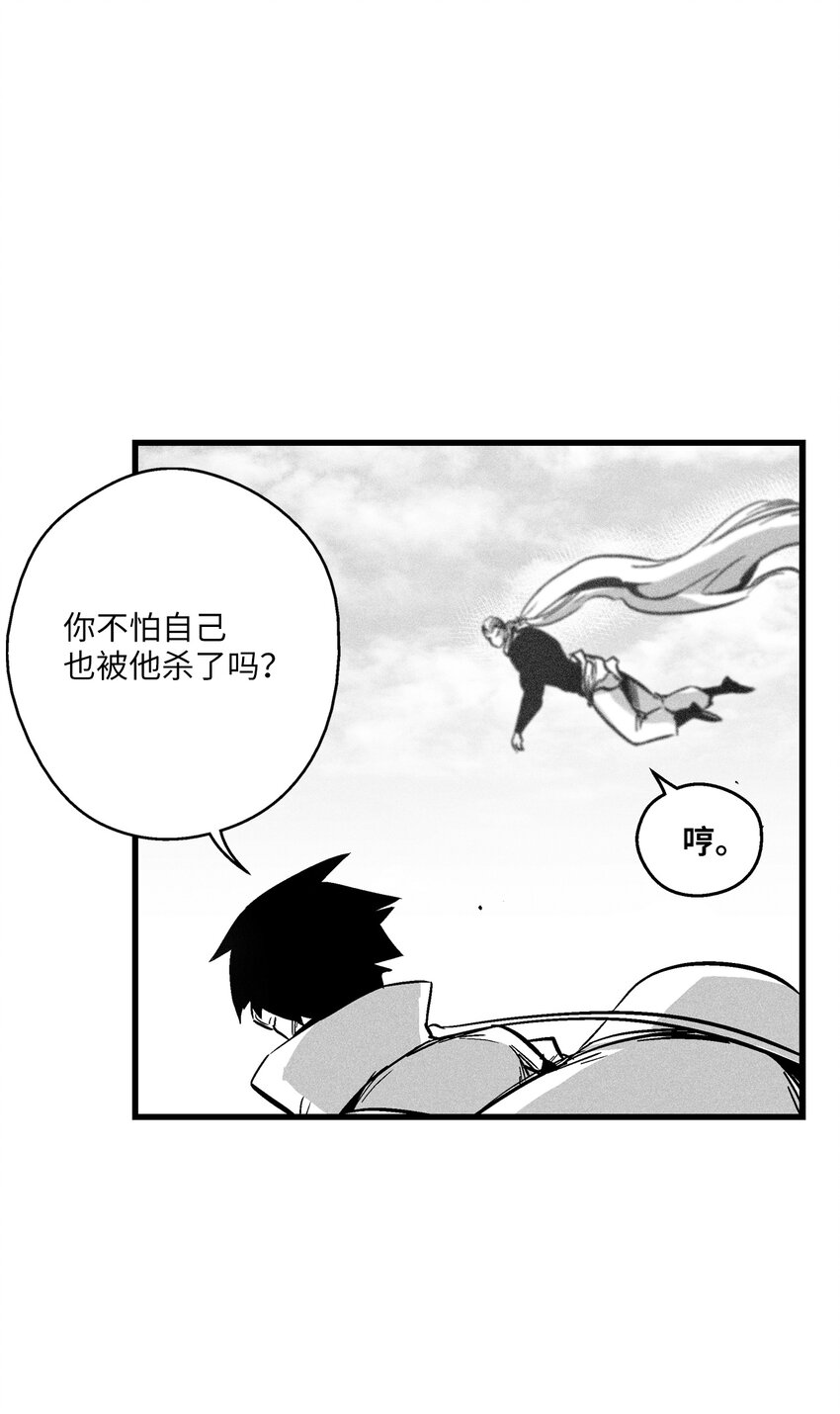 178 已经开启的地狱之门-第178话