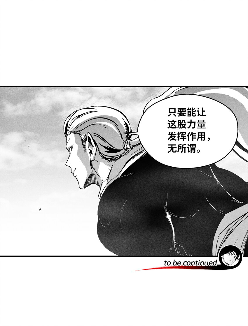 178 已经开启的地狱之门-第178话