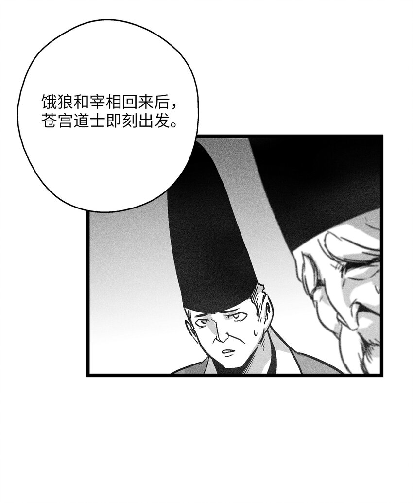 178 已经开启的地狱之门-第178话