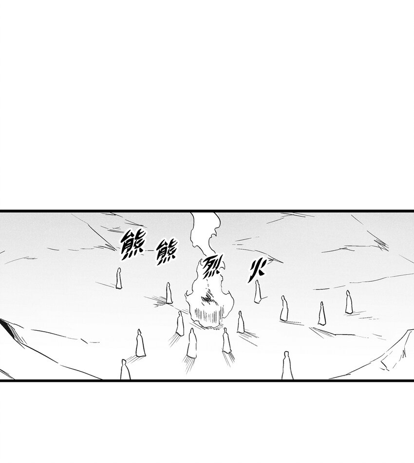 178 已经开启的地狱之门-第178话