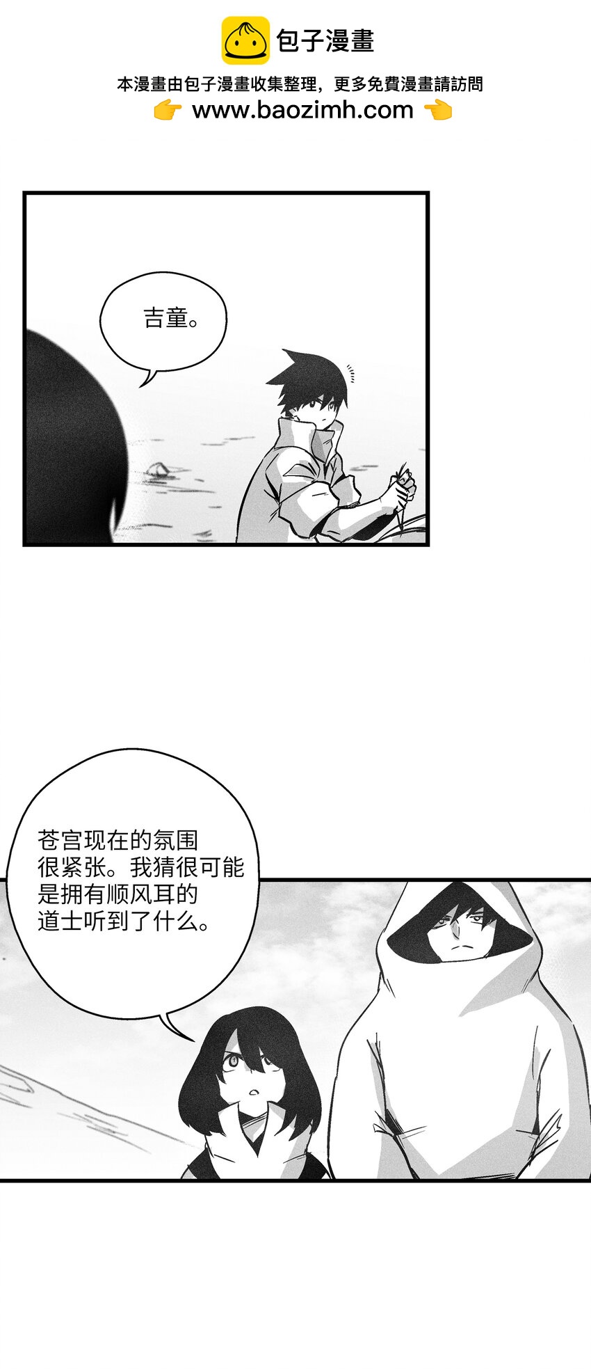 178 已经开启的地狱之门-第178话