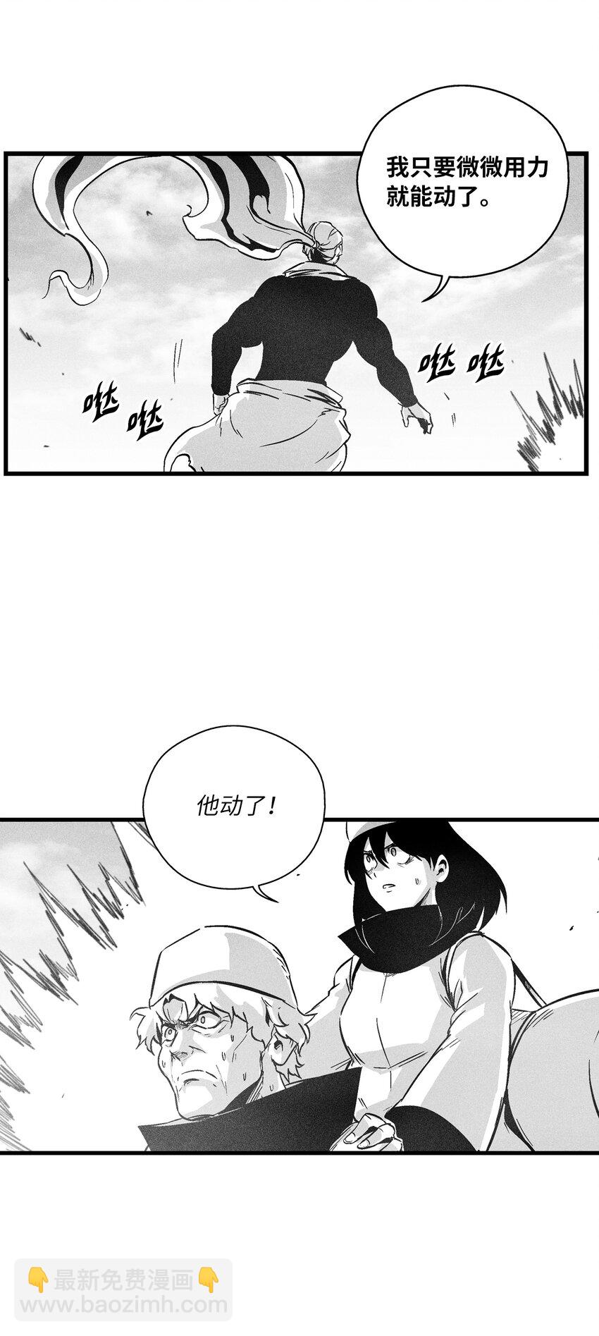 180 牺牲-第180话
