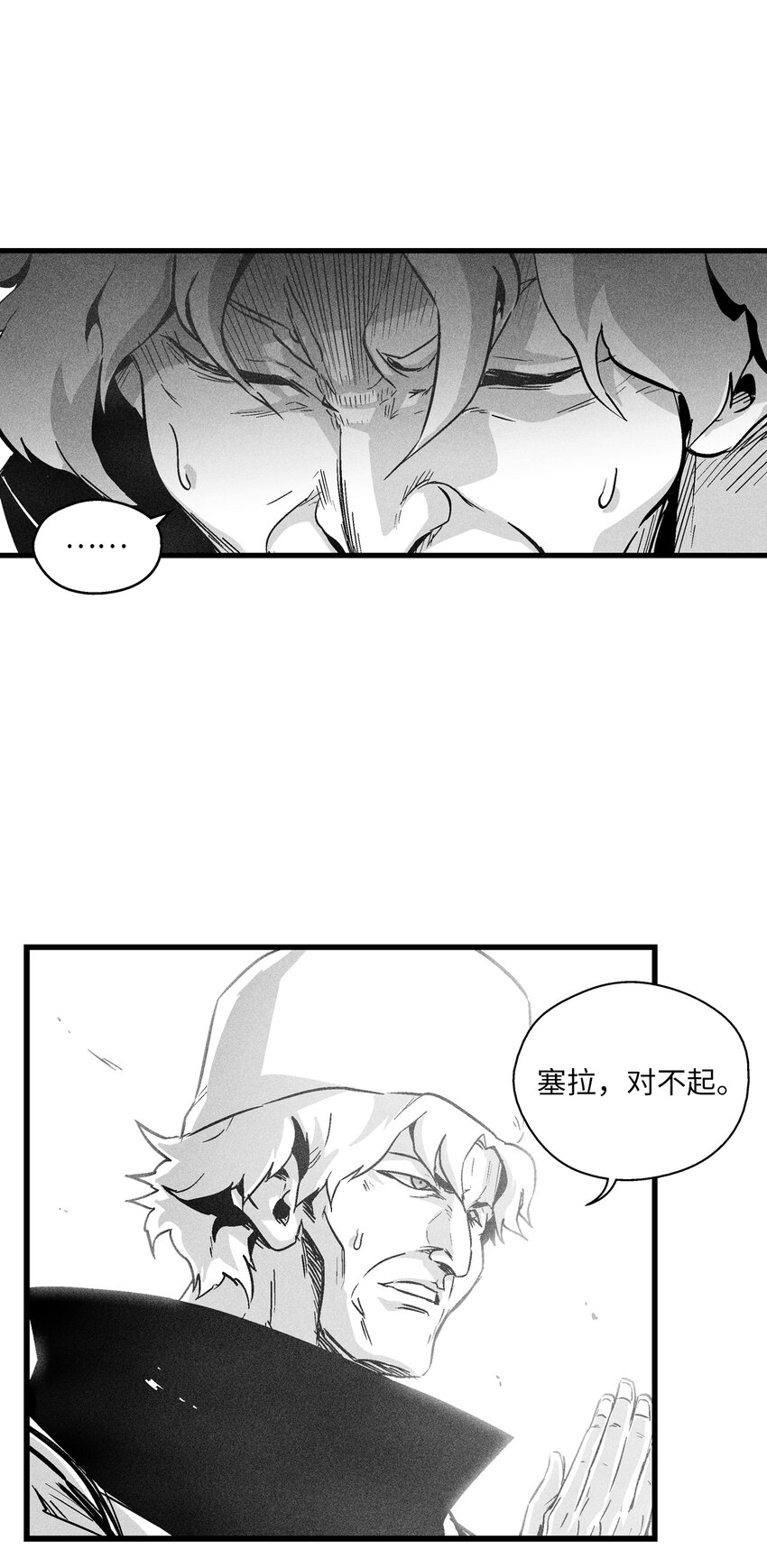180 牺牲-第180话