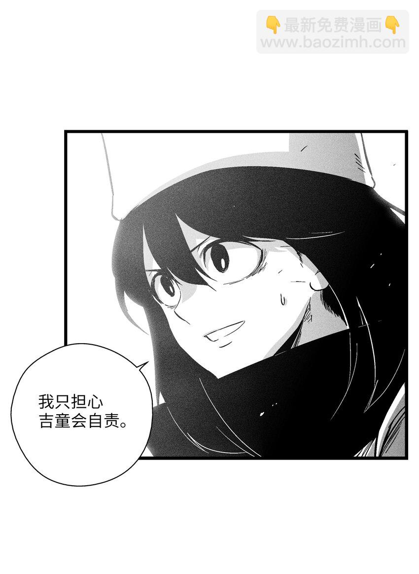 180 牺牲-第180话