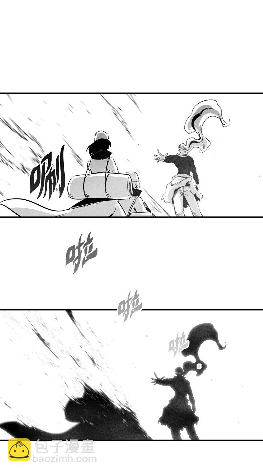 180 牺牲-第180话