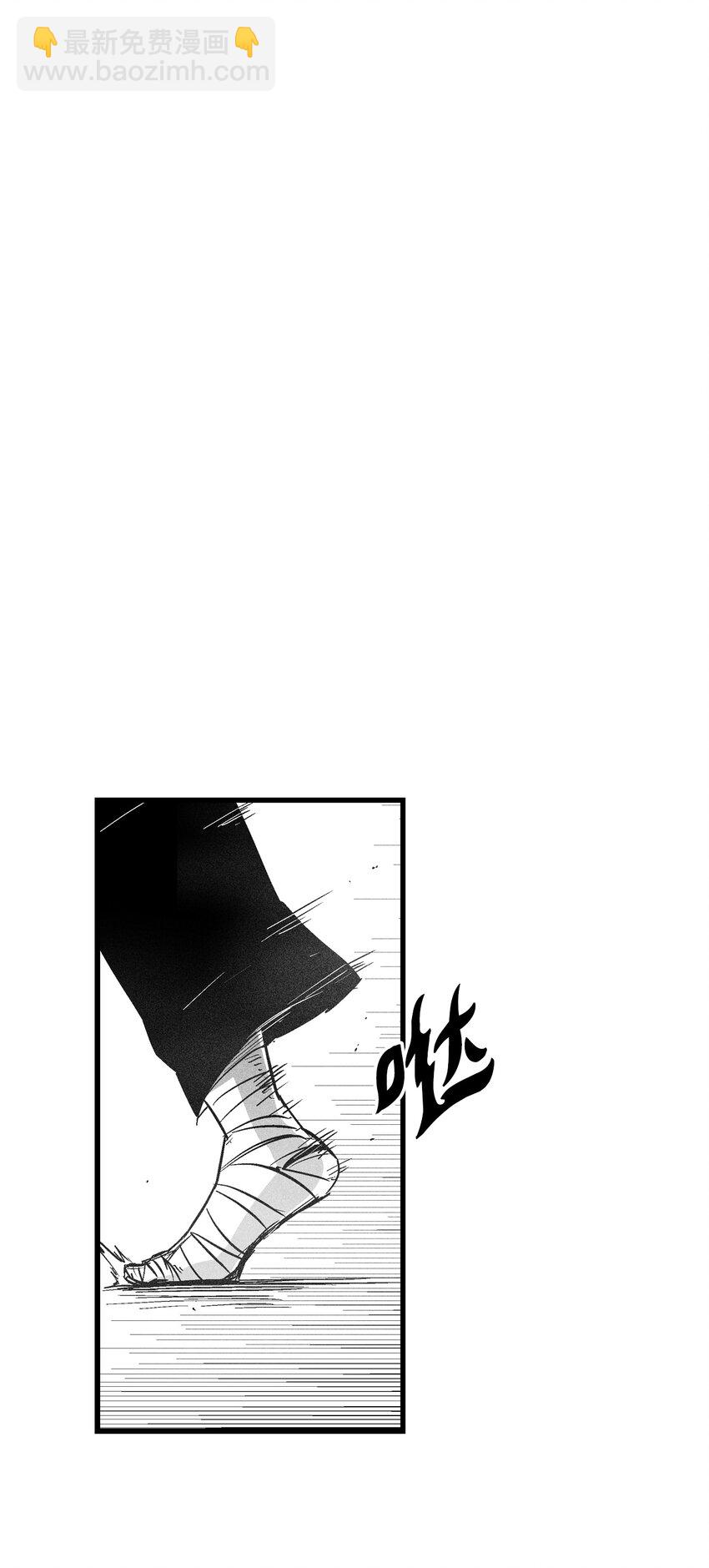 180 牺牲-第180话