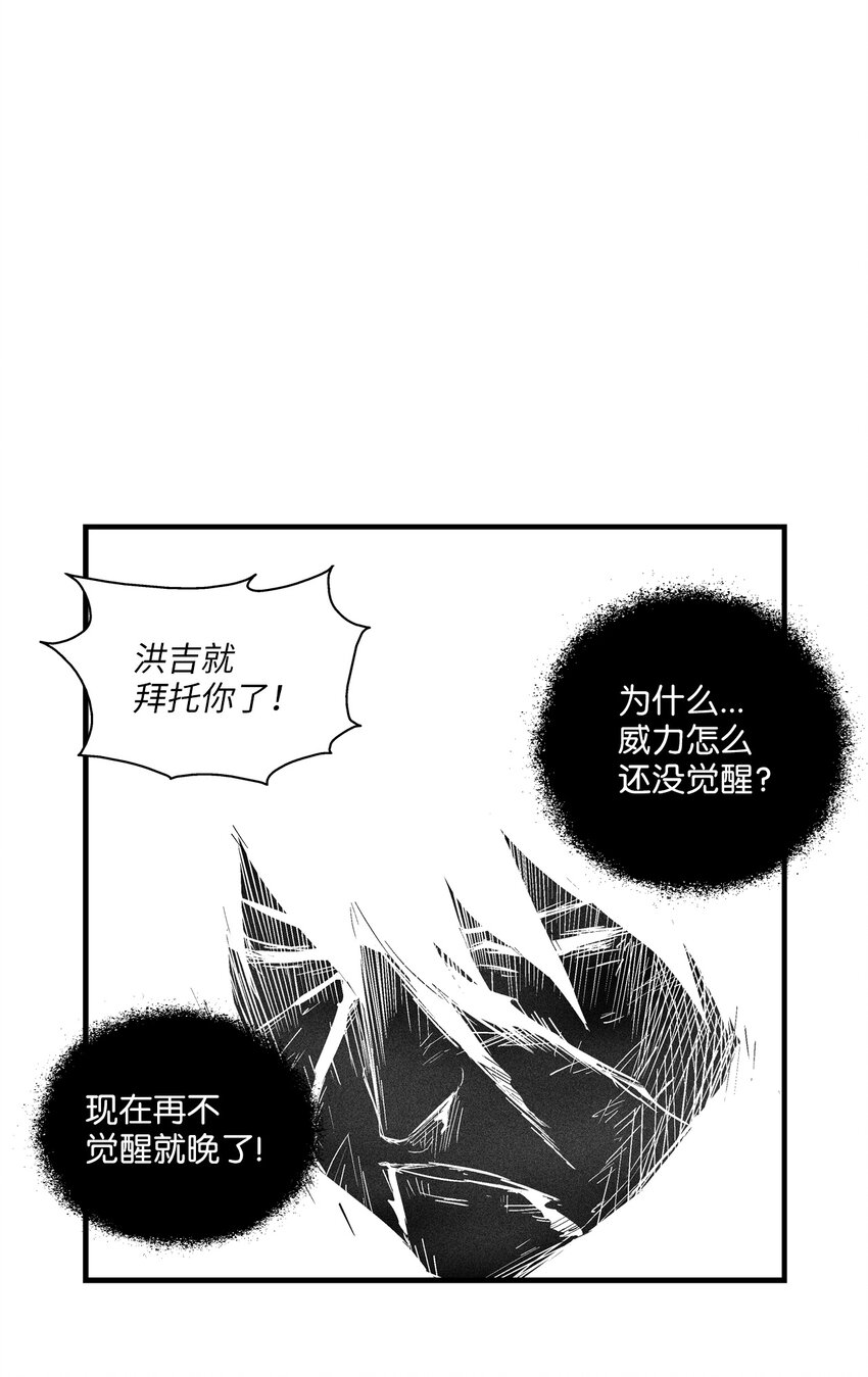 180 牺牲-第180话