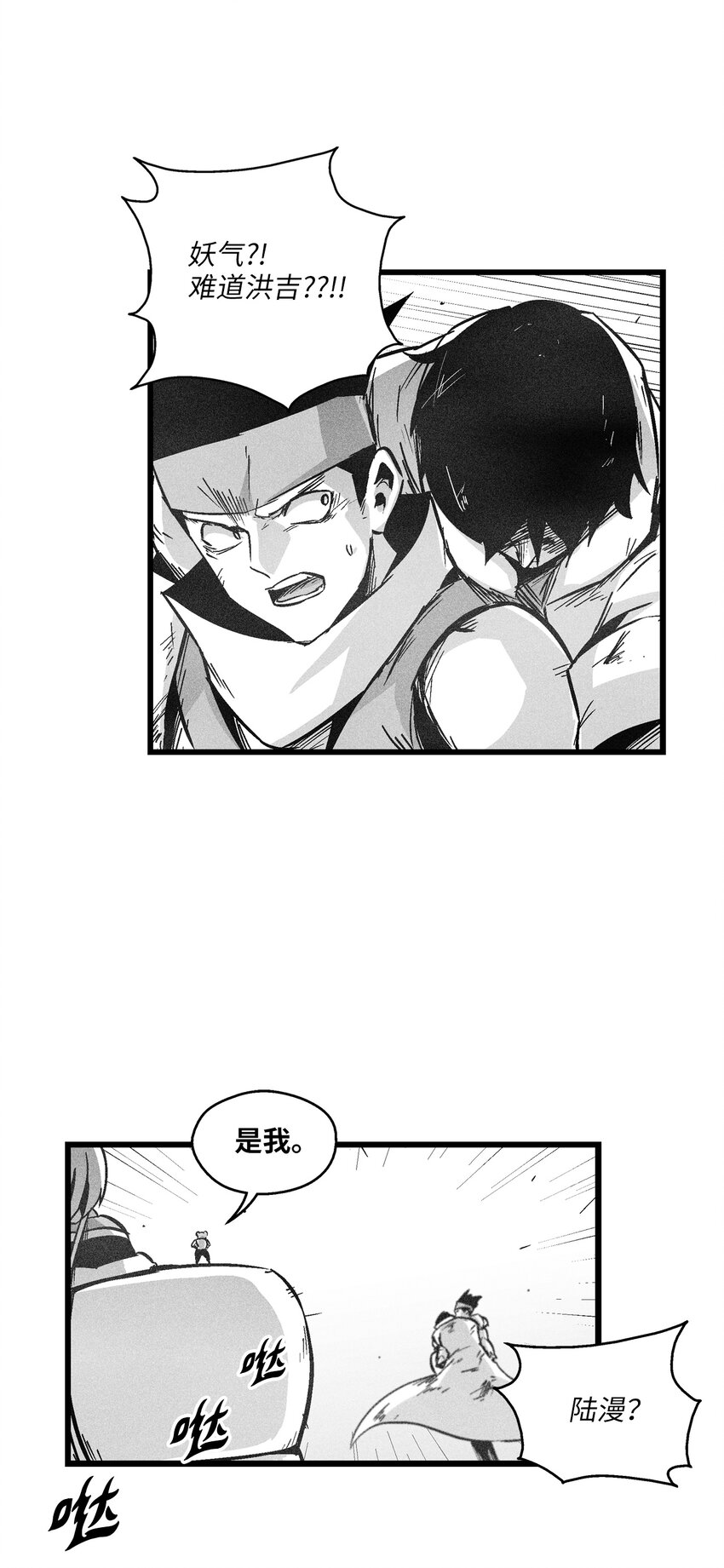 180 牺牲-第180话
