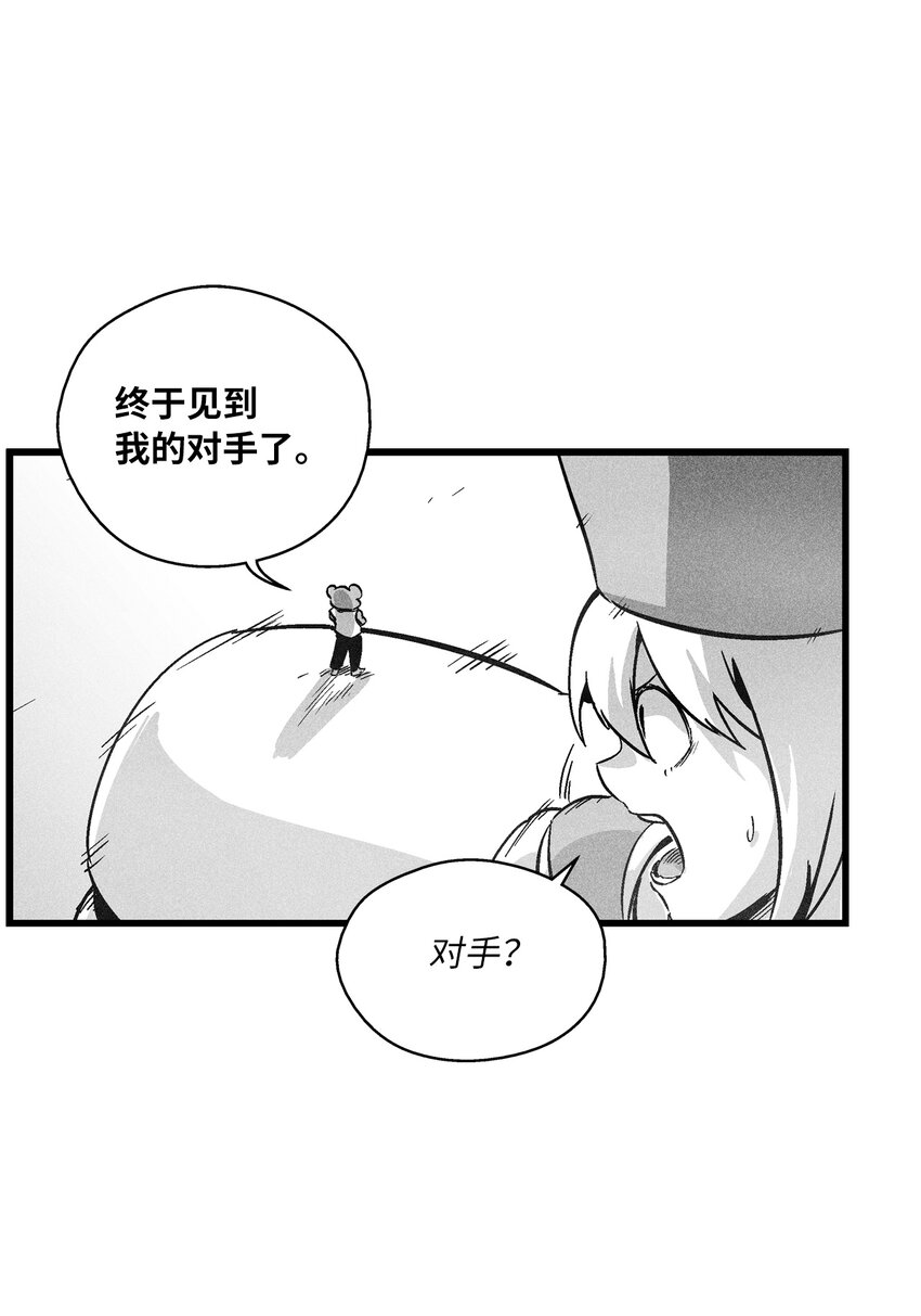 180 牺牲-第180话