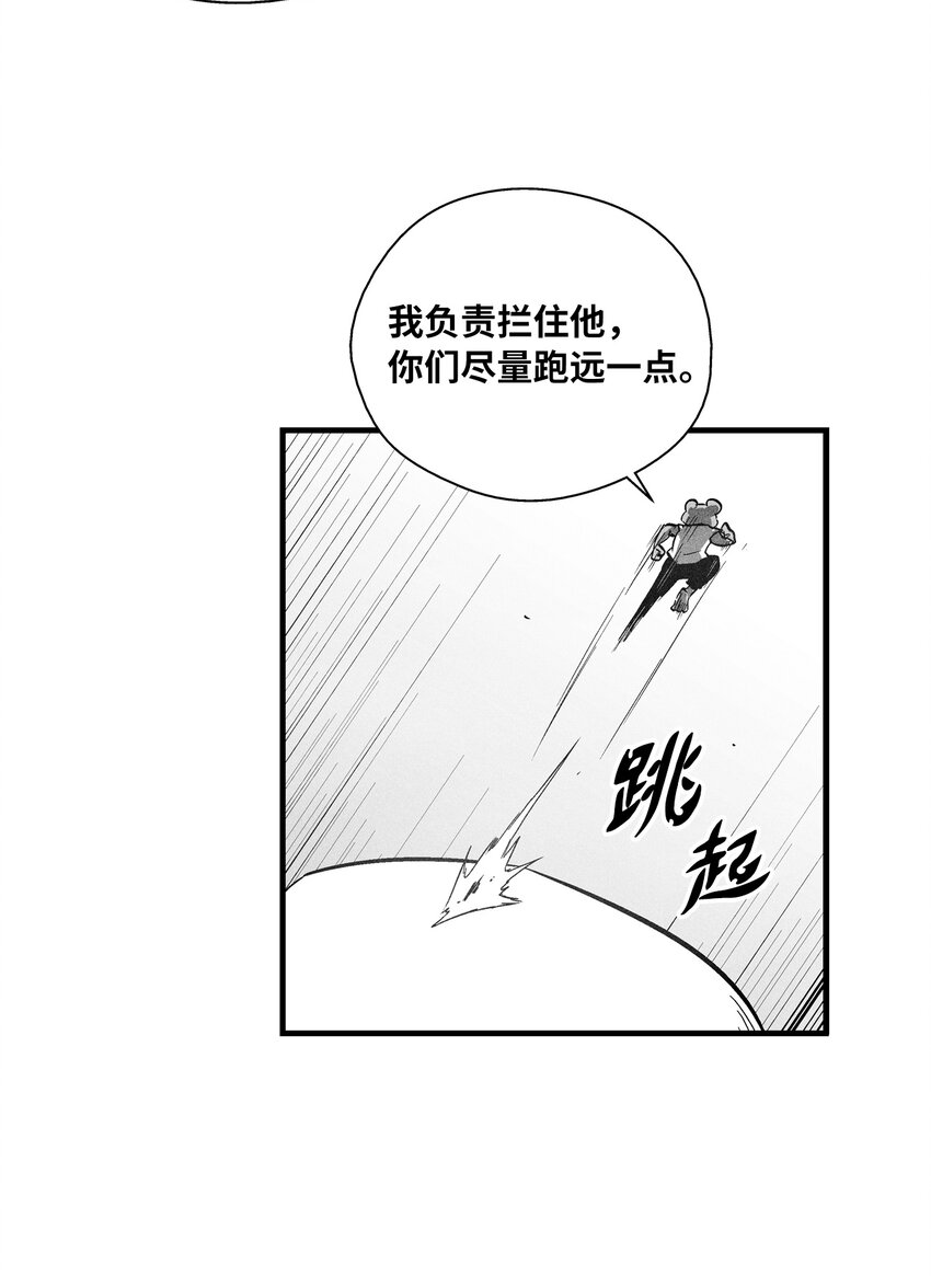 180 牺牲-第180话