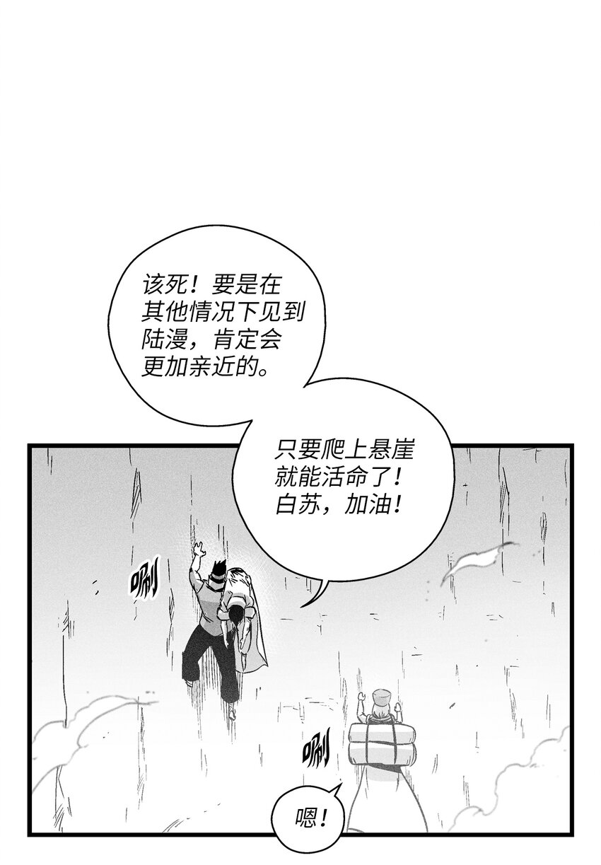 180 牺牲-第180话
