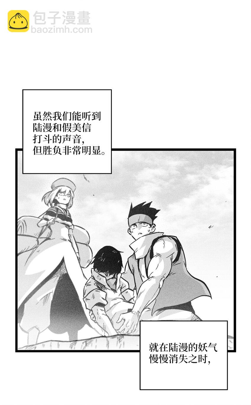 180 牺牲-第180话