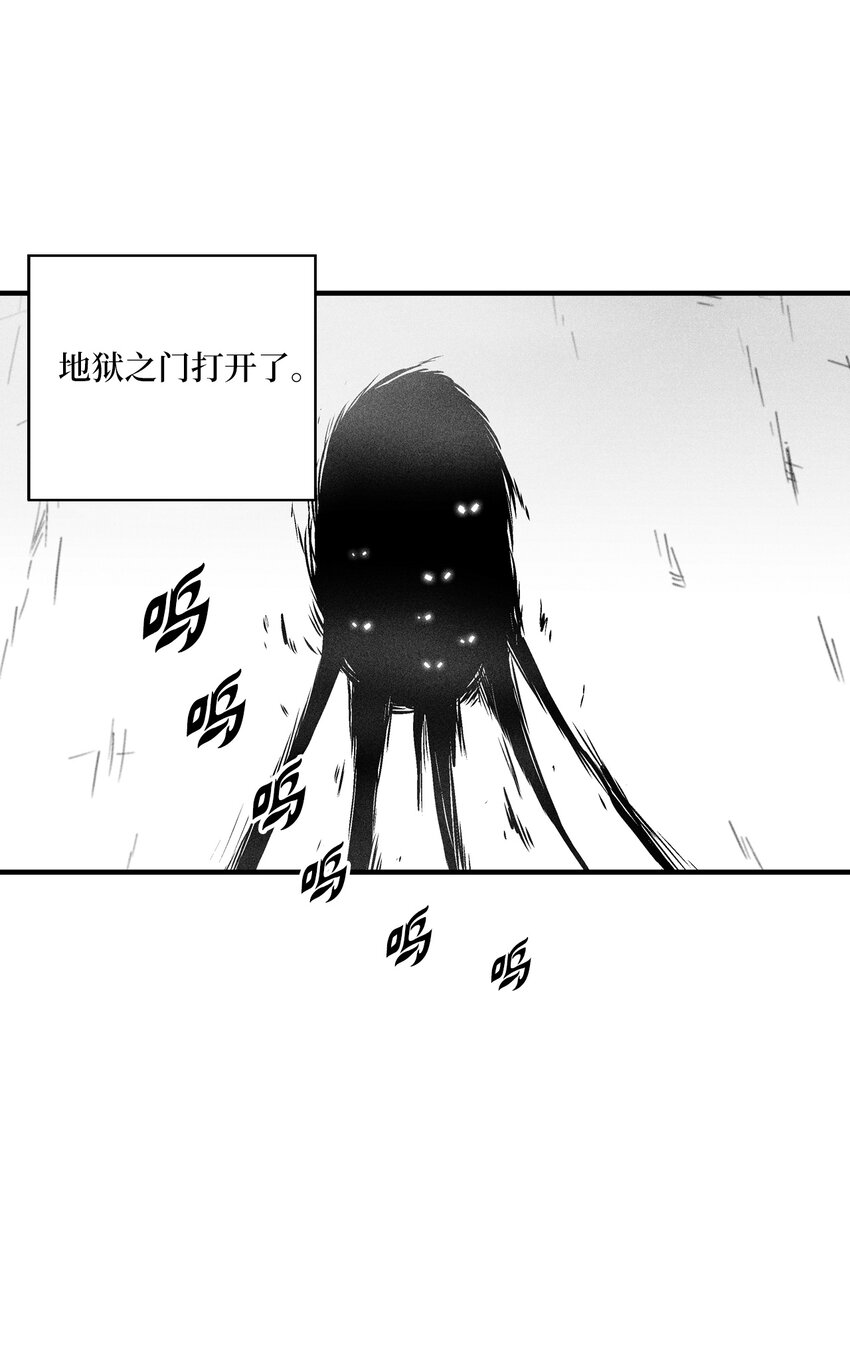 180 牺牲-第180话