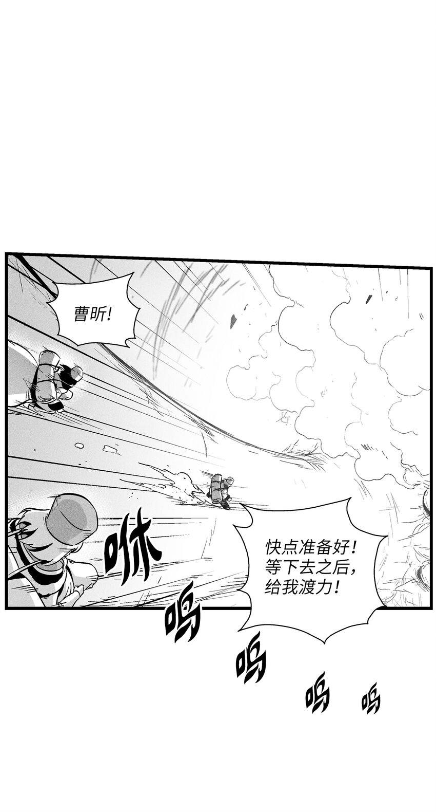 180 牺牲-第180话