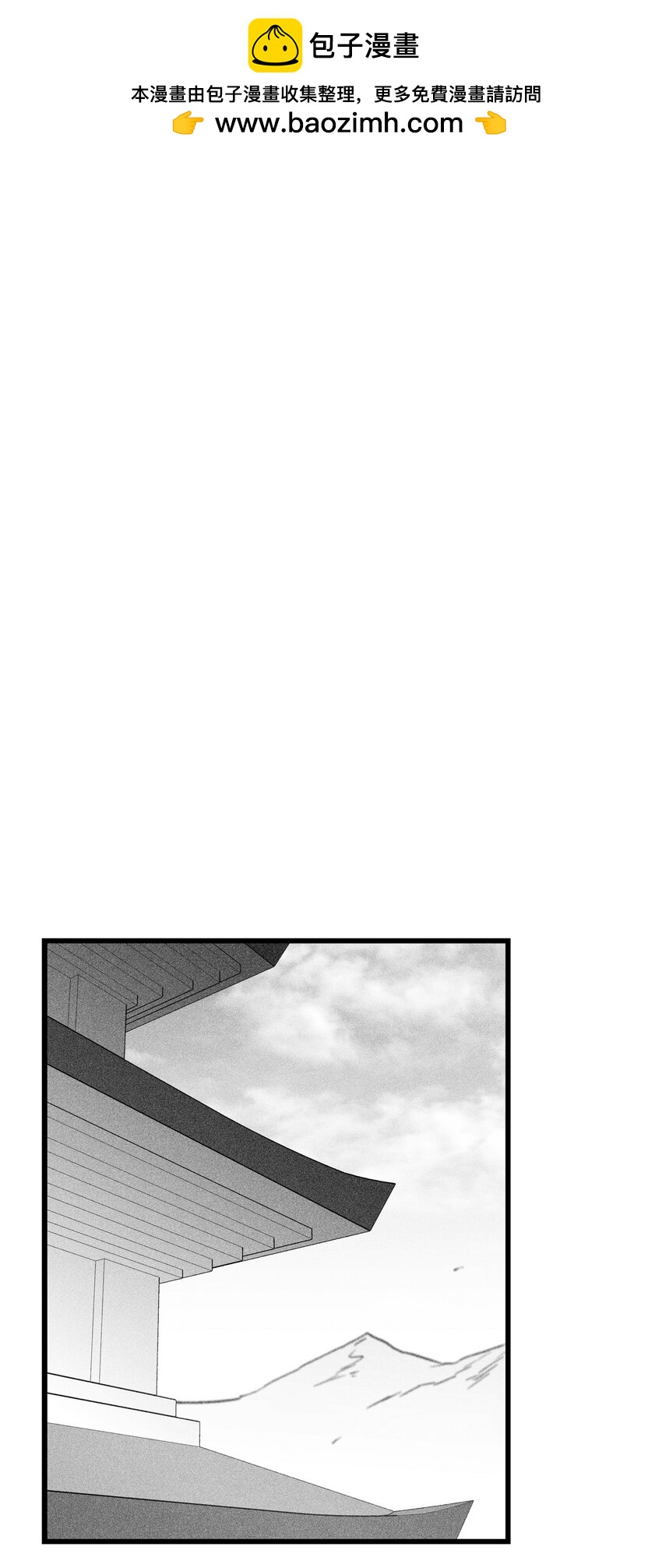 180 牺牲-第180话