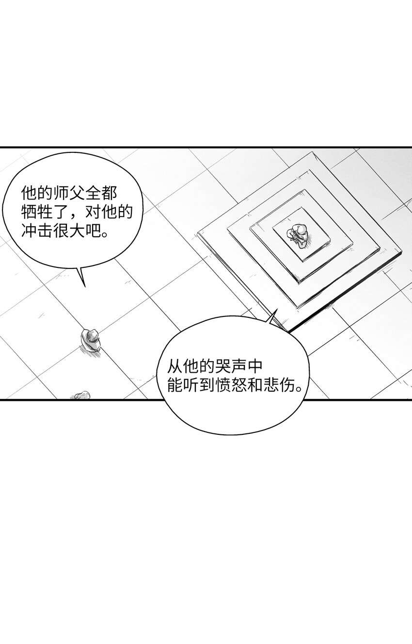 180 牺牲-第180话