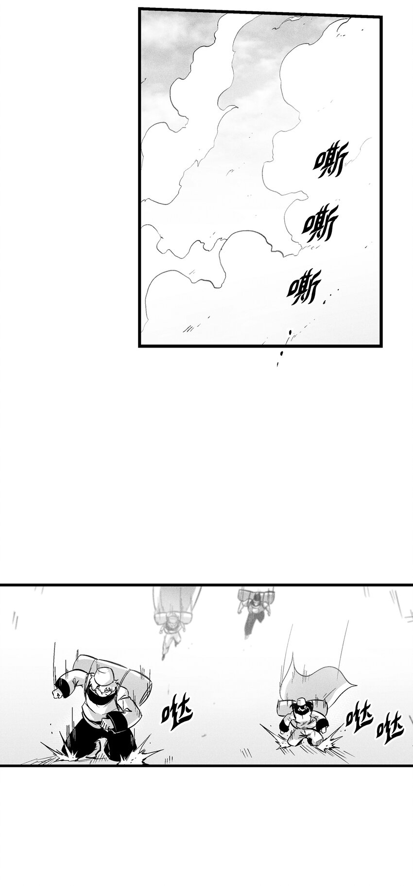 180 牺牲-第180话